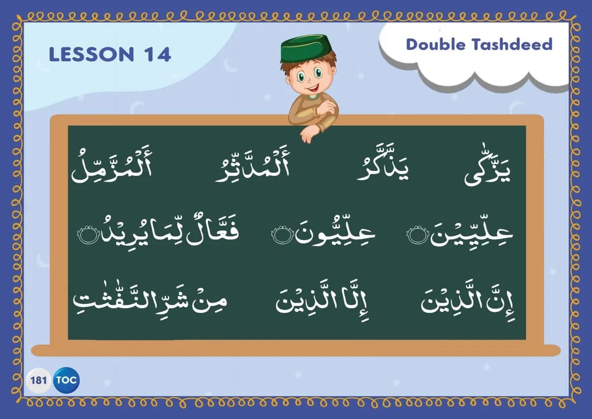 OQLS Qaida lesson 14: Double mushaddad