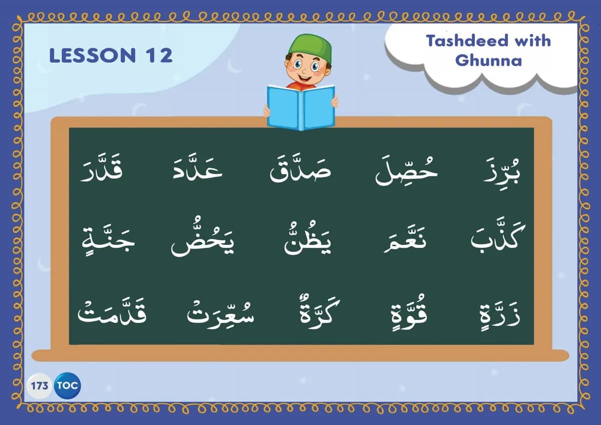 OQLS Qaida lesson 12: Tashdeed with ghunnah