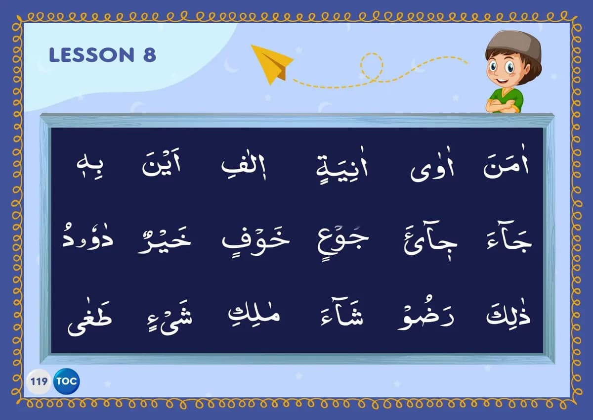 OQLS Qaida lesson 8: Harakat practice