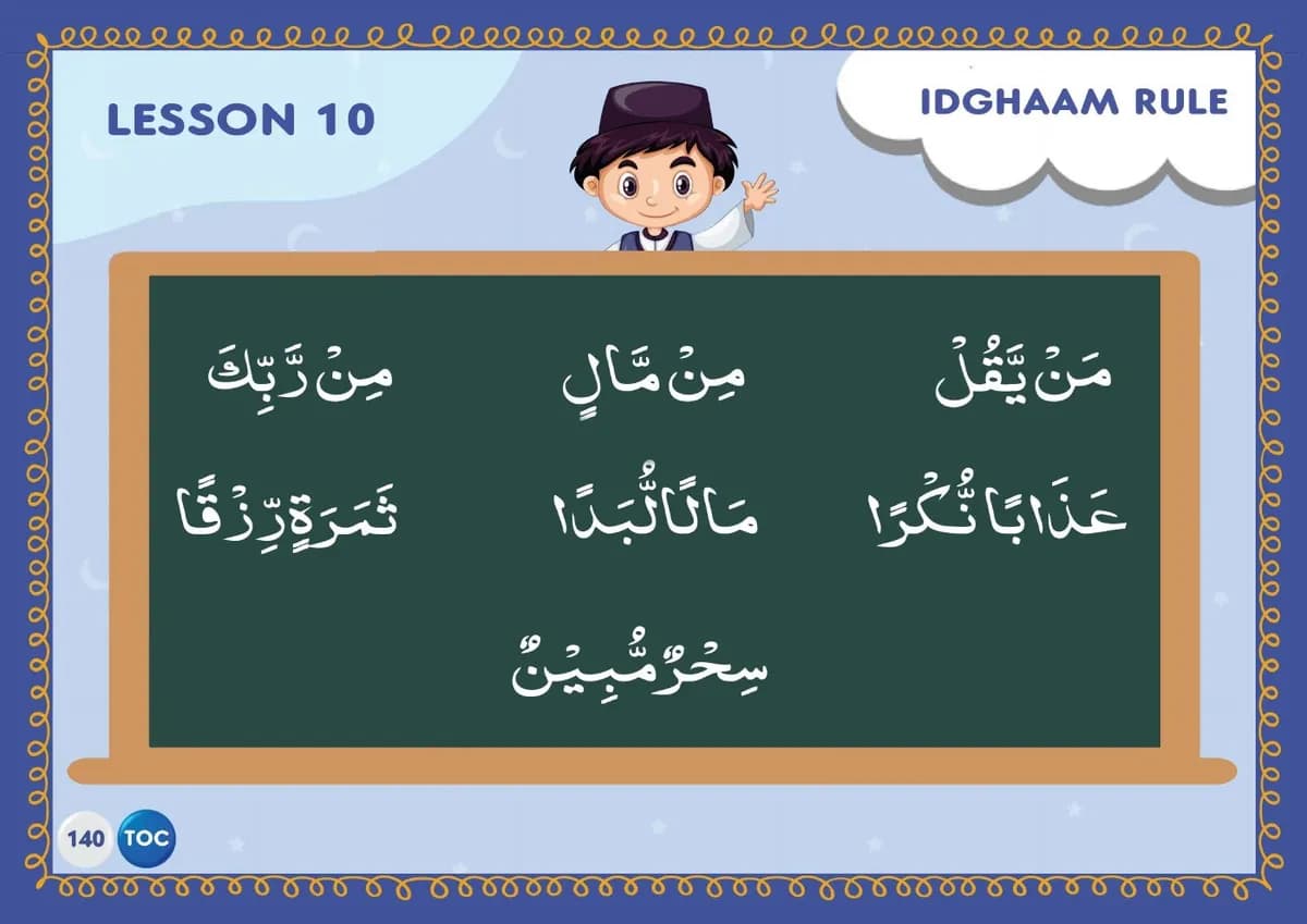 OQLS Qaida lesson 10: the Tajweed rule of idghaam with examples