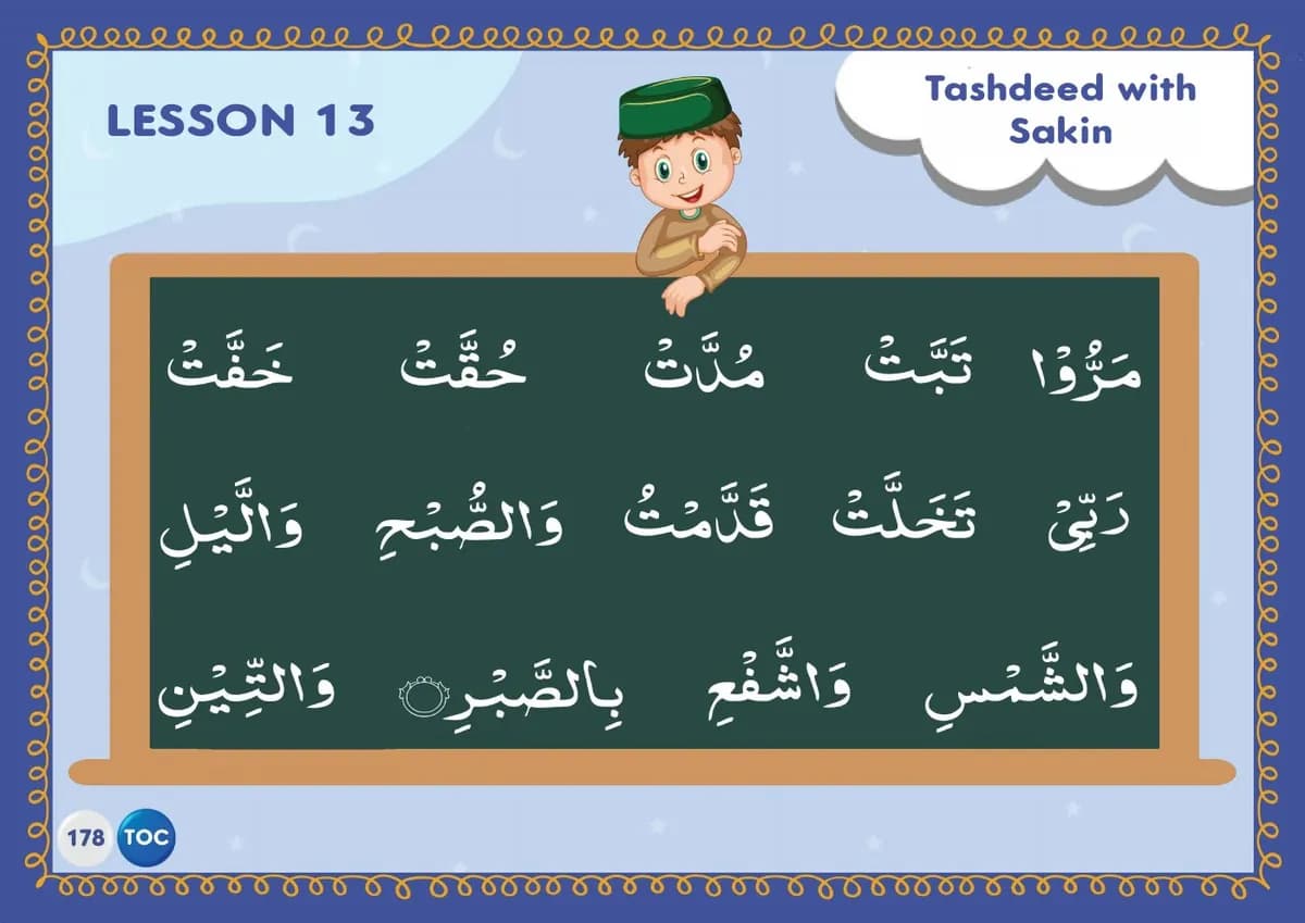 OQLS Qaida lesson 13: Mushaddad letters