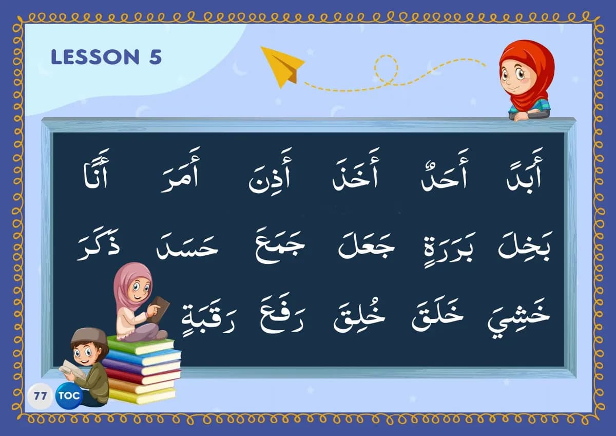 OQLS Qaida lesson 5: Practice: vowels and tanween