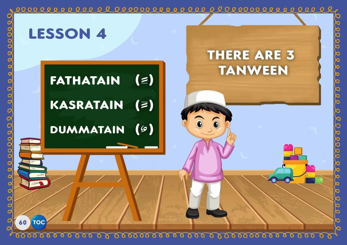 OQLS Qaida lesson 4: Tanween