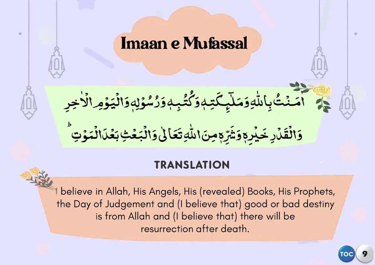 Iman-e-Mufassal with translation, from the OQLS Kalimas book