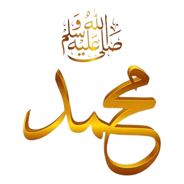prophet(S.A.W)