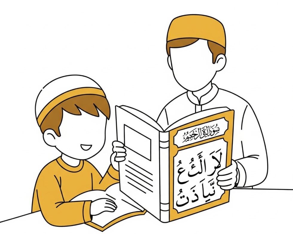 An open Noorani Qaida showing the Arabic letters a beginner starts from.