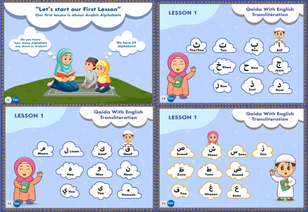 A page from our illustrated Qaida introducing the Arabic alphabet.