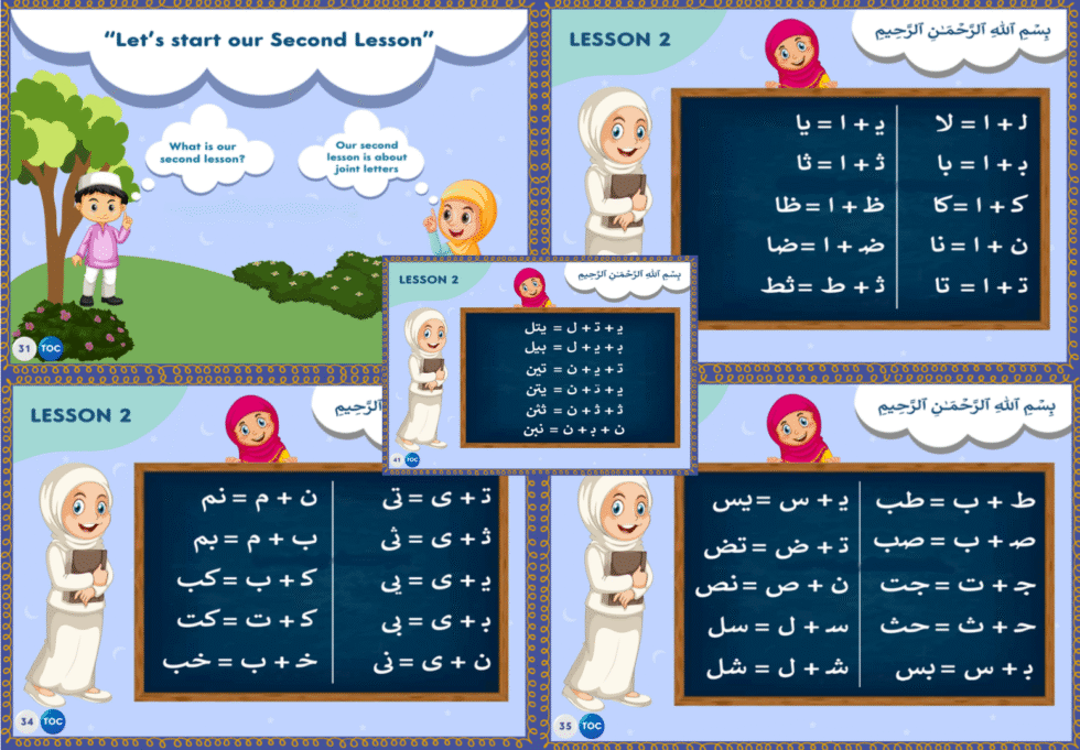 A page from our illustrated Qaida showing how Arabic letters connect.
