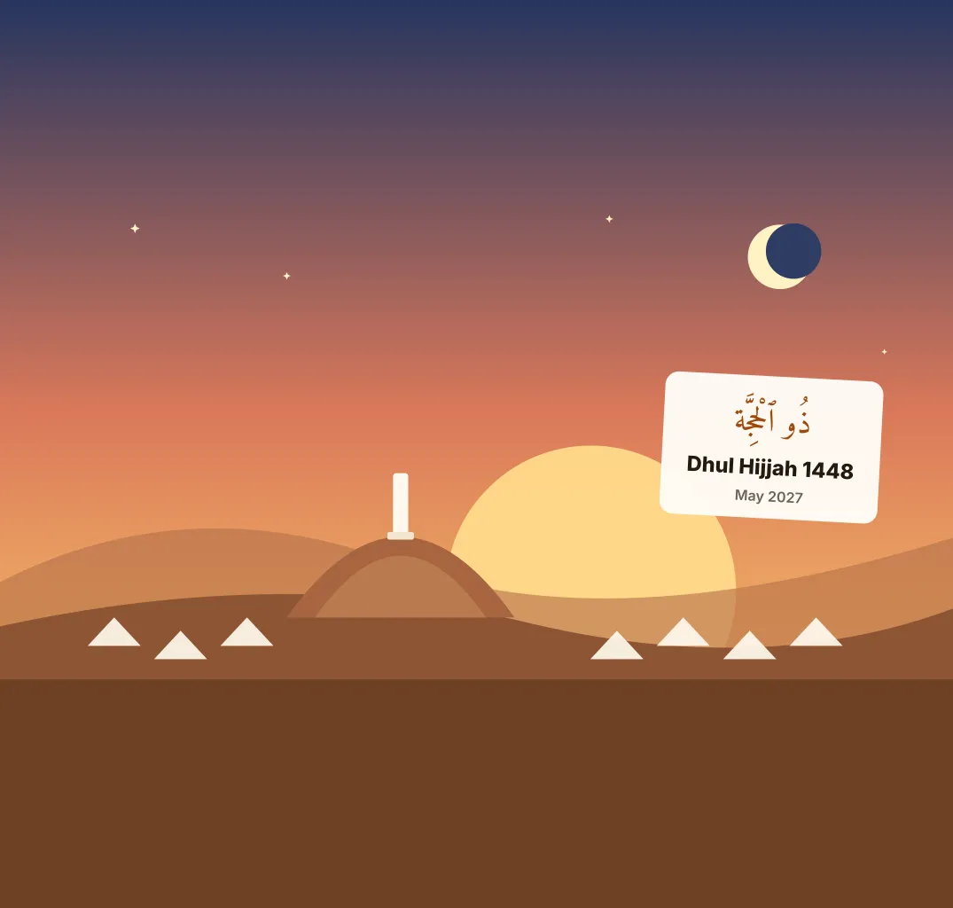 Illustration: the hills of Arafah at sunrise under a crescent moon
