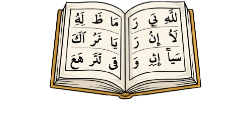 Noorani Qaida Cartoon of a happy child reading an open Noorani Qaida book with Arabic alphabets on pages.