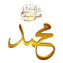 prophet(S.A.W)